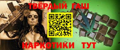 марихуана Шебекино