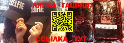марихуана Шебекино