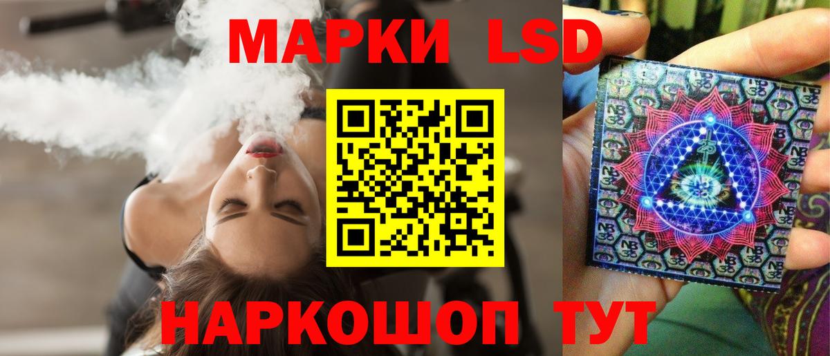 LSD-25 экстази кислота  Вход с VPN  Лсд 25 экстази ecstasy  Омск 