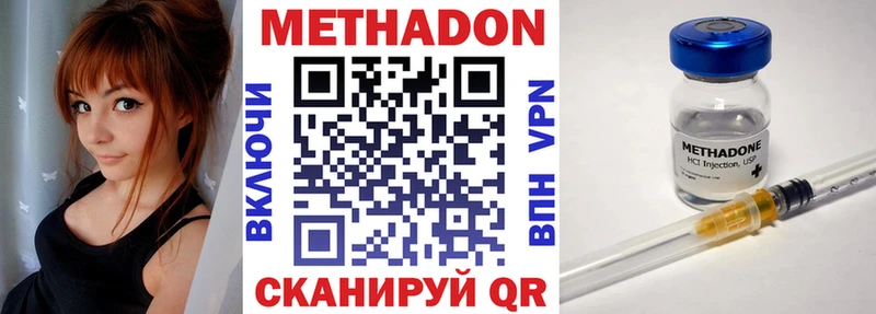 МЕТАДОН мёд  даркнет сайт  Омск 