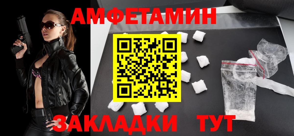 Первитин витя  Вход с VPN  Омск 