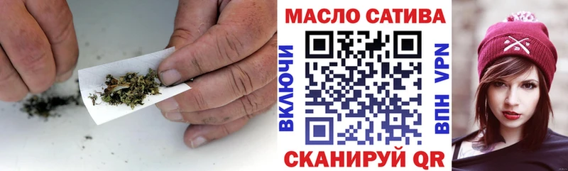 сколько стоит  Омск  Дистиллят ТГК концентрат 