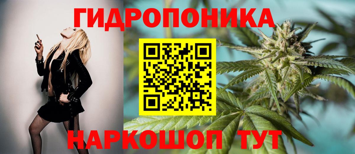 Марихуана марихуана Омск